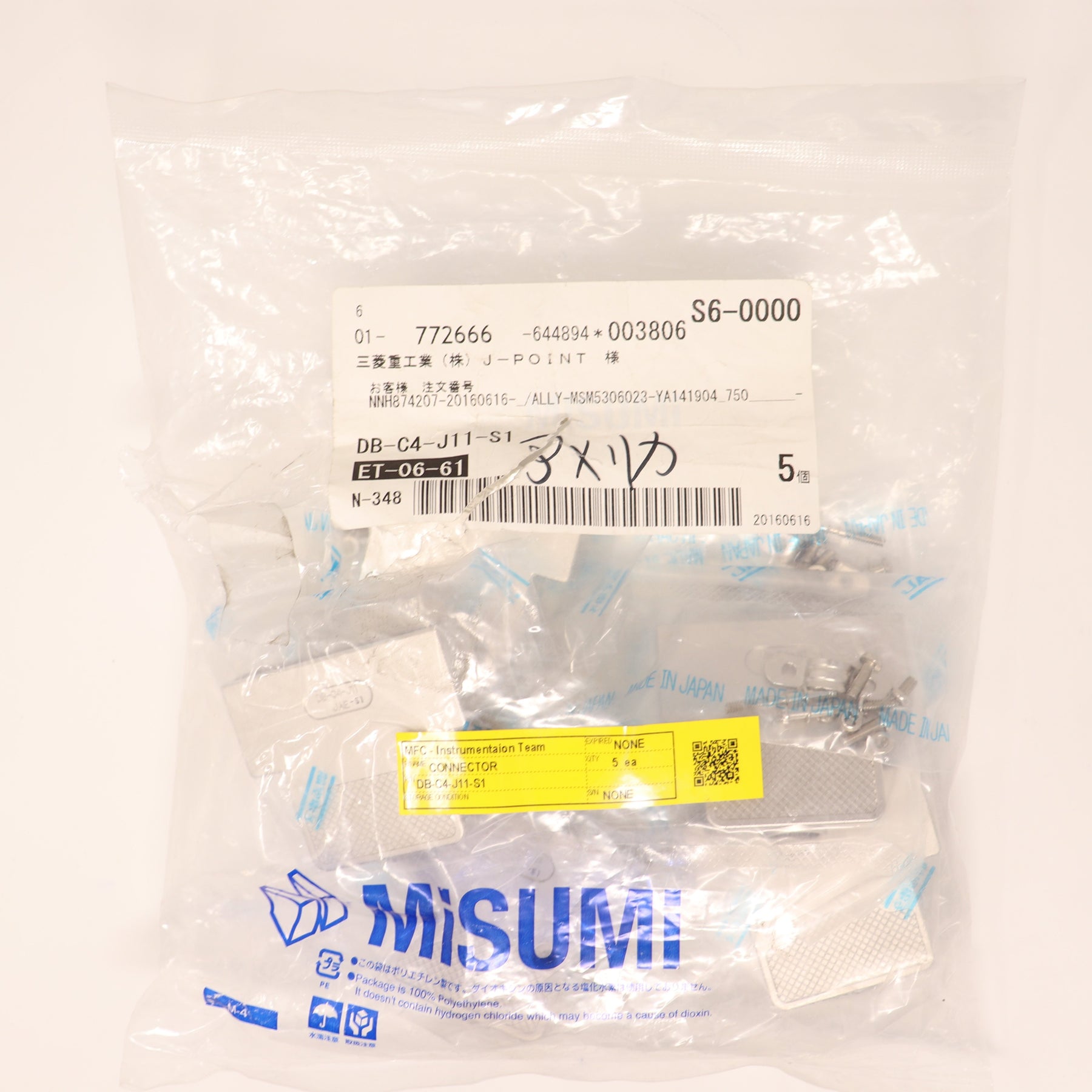 5 Pack JAE D-Sub Backshell Connector DB-C4-J11-S1