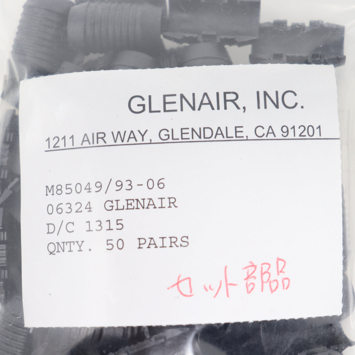 Glenair Inc. (50 pair) Pack Connector Accessory Shield Support Ring Black M85049/93-06