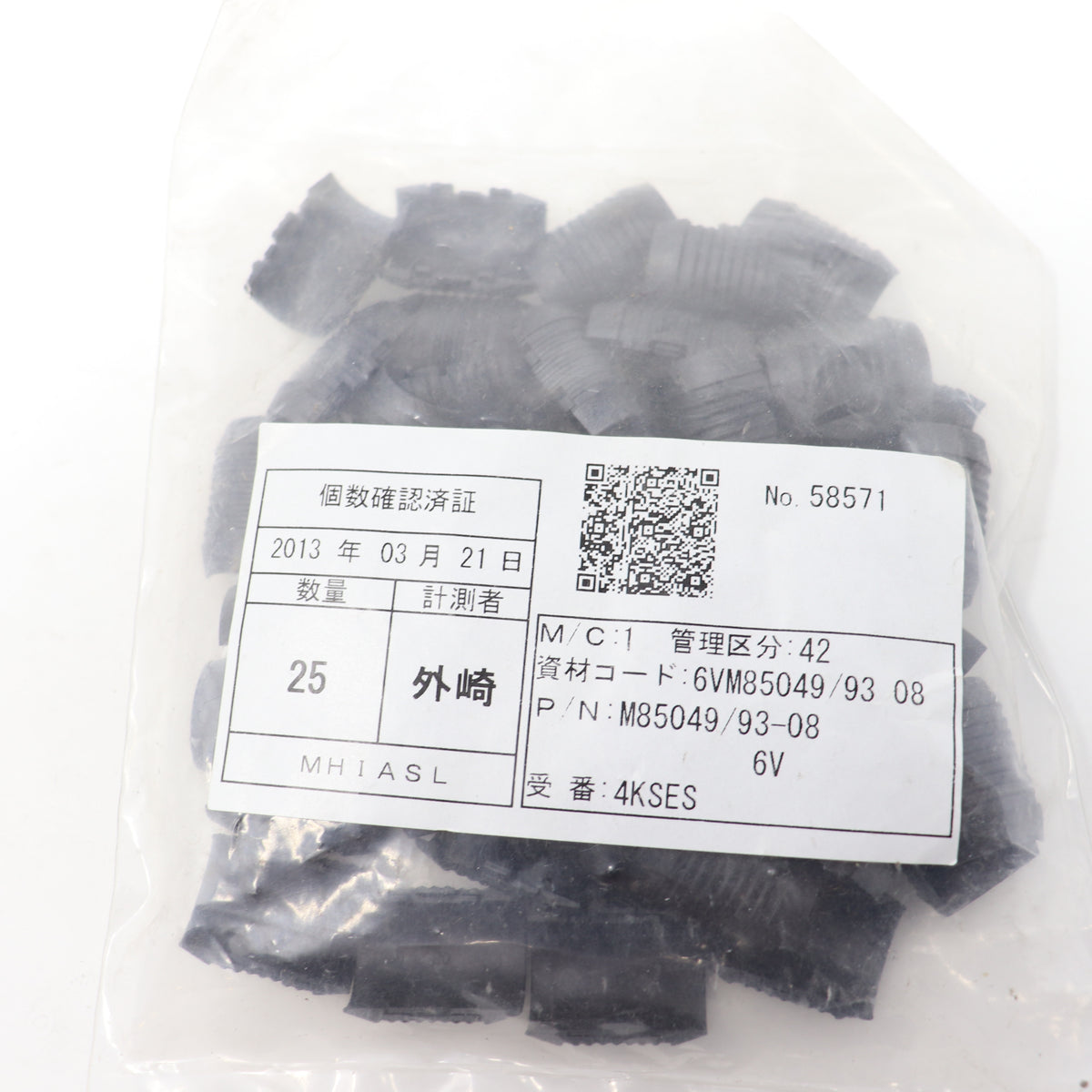 Glenair Inc. (25 pair)Pack Connector Accessory Shield Support Ring Black M85049/93-08