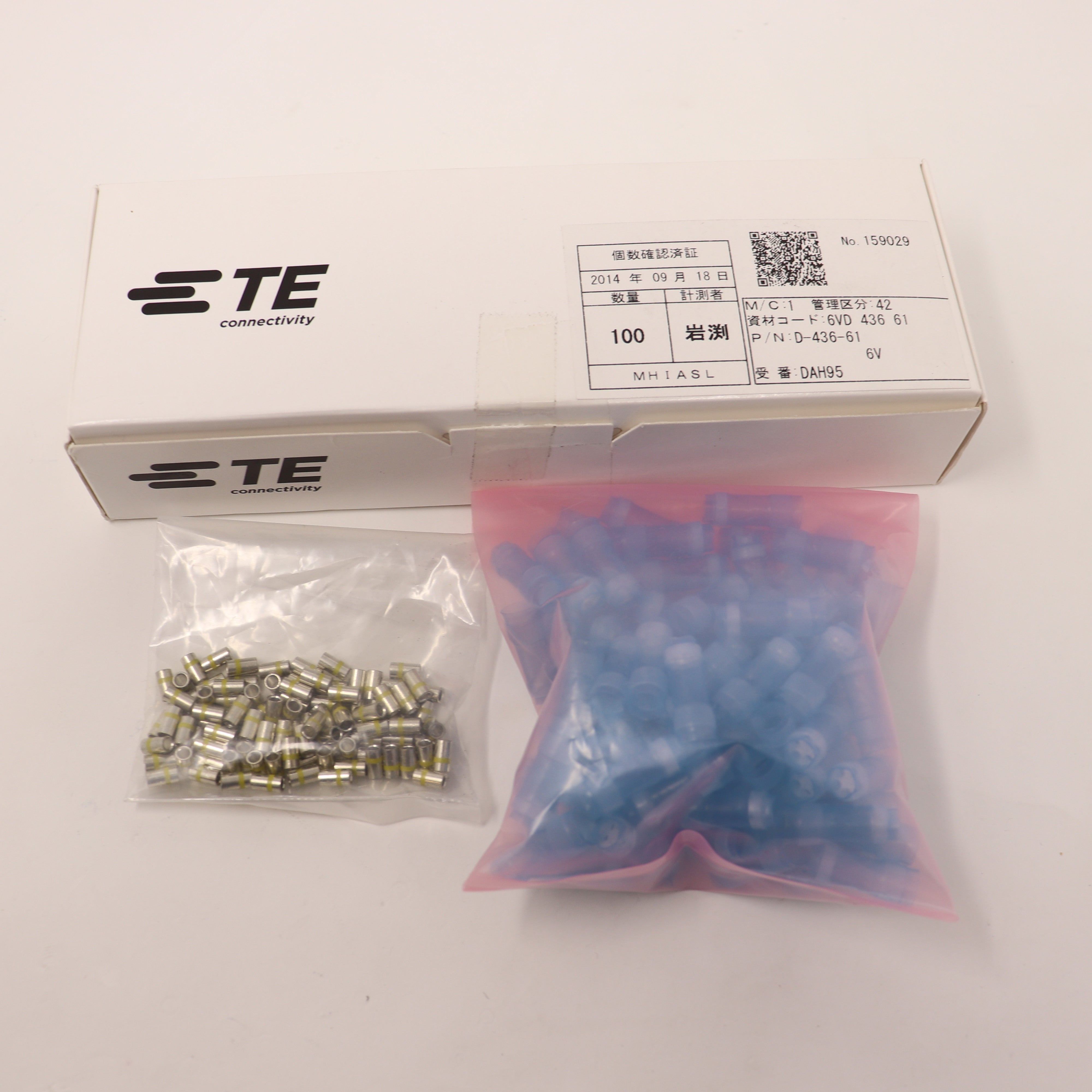 (100) Pack TE Connectivity 18awg-12awg SPLICE D-436-61